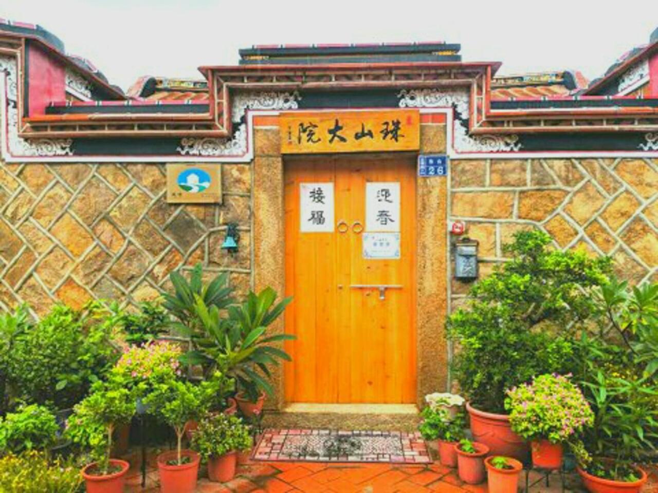 Zhu Shan Homestay Jincheng Bagian luar foto