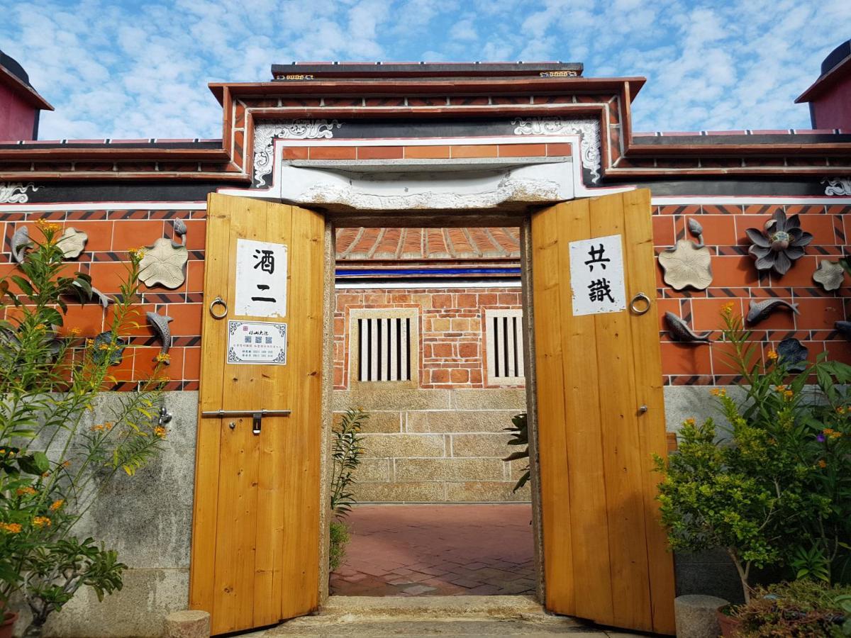 Zhu Shan Homestay Jincheng Bagian luar foto
